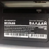 Изображение WhatsApp 2023-06-30 в 14.13.33